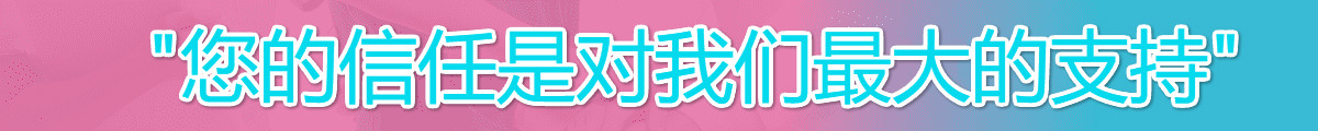 宿迁代怀生子助孕机构